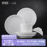 景德镇陶瓷家用吃饭碗盘汤碗泡面碗纯白简约餐具洗碗机可用乔迁之喜礼物 【礼盒装】月白-6碗+4盘