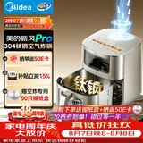 美的（Midea）新风炎烤空气炸锅不锈钢0涂层钛钢小家电空气炸锅蒸烤一体2026新款家用6.5L大容量KZC6521PRO