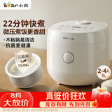 小熊（Bear）电饭煲 小2-3人 快煮饭 微压煮饭更香不粘内胆电饭锅3L DFB-H30J8
