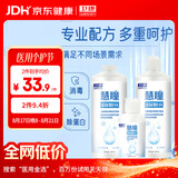 卫康 慧瞳微分子玻尿酸 隐形眼镜护理液 除蛋白 美瞳通用 500*2+125ml