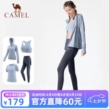骆驼（CAMEL）运动套装女装新款跑步瑜伽健身普拉提弹力短袖长裤外套背心运动服