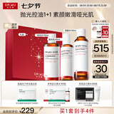 达尔肤（DR.WU）【水乳礼盒】杏仁酸抛光水抛光乳提亮保湿控油送女友女生七夕礼物