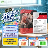希捷（SEAGATE）NAS硬盘 30TB 512MB 7200转 PMR CMR垂直技术 网络存储 SATA 酷狼 IronWolf Pro ST30000NT011