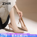 ZHR则则情人节高跟鞋女浅口时尚细跟单鞋女纯色气质显瘦女鞋BQ117裸粉37