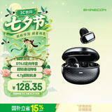 SHINECON千幻TS61开放式蓝牙耳机耳夹式耳机跑步运动骑行降噪耳机适用华为 苹果 七夕情人节礼物