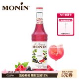 莫林纯蔗糖风味糖浆玻璃瓶700ml咖啡奶茶饮料伴侣调酒鸡尾酒果汁饮品 红石榴风味糖浆