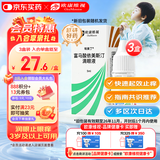 【原研药】埃美丁 富马酸依美斯汀滴眼液 5ml:2.5mg/盒 3盒装