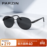 帕森（PARZIN）偏光太阳镜男 经典蛤蟆镜飞行员双梁眼镜驾驶墨镜男礼物PZ8008