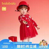 巴拉巴拉童装婴儿连衣裙宝宝公主裙网纱裙假两件拼接甜美喜庆年服