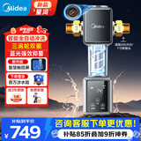 美的前置过滤器自来水过滤器涡轮反冲洗净水器智能定时全自动清洗-56全屋净水器