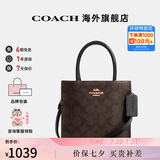 蔻驰女包包奢侈品大牌托特斜挎包手提琴谱包情人节礼物 胡桃木色配黑色CBQ34IMXAQ