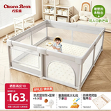 巧乐熊婴儿围栏地上宝宝爬爬垫围栏防护栏客厅儿童游戏围栏一体客厅护栏 纯色星空灰【PE爬行垫+礼包+防撞升级】 120*150CM