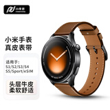 小皮匠适用小米手表S5表带真皮小米Watch5/5eSIM版/S4 portS3/S2/S1真皮表带华为GT7/6/5/4/Pro手表表带