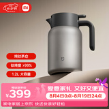 小米纯钛保温壶 家用焖茶壶 茶水分离暖水壶 大容量热水壶 真空保温瓶