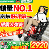 Roliallworld德国 电动爬楼梯轮椅上下楼梯轮椅爬楼机老年人全自动神器履带式 轻便旗舰丨双重缓震大弹簧+13A锂电ABL01