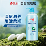 蜂花1L蜂花柔亮营养护发素（含丝肽精华）柔顺亮泽赶走毛糙