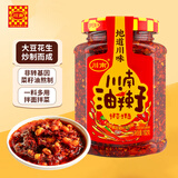 川南油辣子192g/瓶下饭酱辣椒酱红油辣椒调料调味料调味品拌菜面 川南油辣子192g*1瓶
