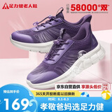 足力健老人鞋中老年春夏散步轻便软底妈妈鞋休闲健步鞋2431369J紫-女 39
