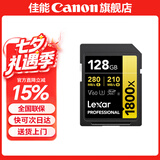 佳能相机专用储存卡v60sd卡 相机内存卡 4K视频SD大卡 UHS-II佳能存储卡 佳能相机专用128G卡 读280M写210M 型号R50V R10 R7 R8 RP 90d