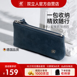 双立人麂皮收纳包德国品牌大容量化妆袋家用旅行便携手拿包原装蓝色小号
