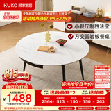 顾家家居（KUKA）现代简约岩板家用餐桌椅组合DS7209T 【雪山石哑光】餐桌 1.35米