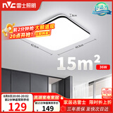 雷士（NVC）吸顶灯具客厅大灯卧室灯饰护眼2026新款高端大气led光鸿