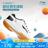 李宁（LI-NING）羽毛球鞋男女情侣款火箭鞋网球鞋乒乓球鞋贴地飞行运动鞋