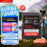 闪迪（SanDisk）512GB SD内存卡 6K视频 V60 U3 C10 高速相机存储卡 读速280MB/s 写速150MB/s 高清拍摄 畅快连拍