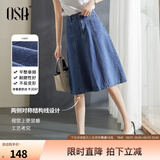 欧莎（OSA）蓝色牛仔半身裙女秋2026年新款高腰遮胯显瘦a字裙子中长款薄 浅牛仔蓝B L
