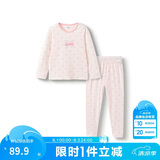 巴拉巴拉儿童秋衣秋裤套装蛇年女童保暖内衣本命年红色睡衣潮209125169004