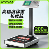 四万公里电子秤商用200kg高精度精准小型台秤400斤工业用摆摊卖菜磅秤厨房称重