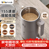 小熊（Bear）研磨机 粉碎机 家用小型磨粉机 中药打粉机 电动搅拌机 咖啡豆研磨机 研磨器MDJ-D02J1
