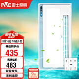 雷士（NVC）凉霸厨房冷风机集成吊顶换气照明一体无线遥控摆叶吹风扇Y028