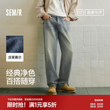 森马（Semir）森柔牛仔裤|新款四季宽松直筒裤凉感薄款裤子夏季男109926124104