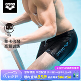 阿瑞娜（arena）男士平角泳裤速干高弹耐穿专业训练泳裤舒适健身温泉游泳裤