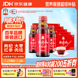 正官庄人参 韩国原装红参元口服液100ml*50瓶 富含皂苷 营养礼盒滋补品