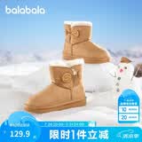 巴拉巴拉童鞋儿童雪地靴男女童短靴冬靴子加厚加绒棉靴防滑低帮保暖