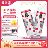 黑狮啤酒【雪花旗下高端品牌】玫瑰红覆盆子果啤 330ml*24听 京东自营