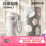 世大家咖啡杯保温杯女士高颜值大容量便携外带316陶瓷内胆双饮吸管水杯