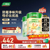 三棵树漆（SKSHU）京粹金装净味五合一墙面漆油漆涂料15L底面套装可调色 【厂送】
