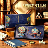 具才北京故宫凤冠书签礼盒高级感轻奢送同学中国风文创书签夹学生古风高颜值黄铜金属创意生日礼物男女