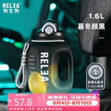 物生物（RELEA）运动水杯吨杯吨桶大容量Tritan塑料健身水壶男女学生吸管杯子礼物
