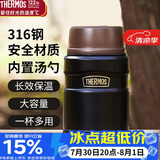 膳魔师（THERMOS）焖烧杯520ml保温汤壶316钢保温饭盒桶宽口水杯带勺TSK2-520S BK