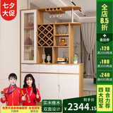 凯帝格（CADEFE） 酒柜客厅隔断柜进门玄关柜简约现代家用装饰柜间厅柜北欧屏风柜 【实木橡木】奶油白+深色1.2米长 双面
