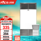 雷士（NVC）风暖浴霸双核机械系列铝材面板照明换气排风浴霸Y400