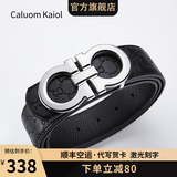 Caluom Kaiol品牌皮带男内穿式真皮腰带头层牛皮男士裤带生日情人节礼物送男友 【品牌专柜礼盒】80946A轻奢银色 105cm -130拍下请留言身高体重安排对应尺码