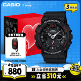 卡西欧（CASIO）手表男士G-SHOCK运动电子学生日韩表礼盒款送男友礼物GA-120-1A