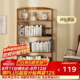 安尔雅书架落地127cm多层楠竹简易书柜置物架储物收纳架 4层50