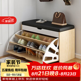 米客米家（MIKEMIJIA） 鞋柜换鞋凳一体家用门厅玄关柜简约大容量长凳穿鞋凳翻斗鞋柜 【翻盖款】田园橡木色|60cm 组装