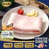 家佳康亚麻籽猪猪皮1.6斤 鲜肉急冻猪皮冻 去毛去膘 中粮出品猪肉